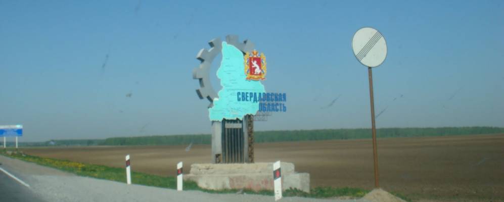 
            Фотография Скородума