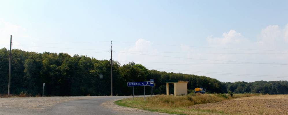 Фотография Кочержинцы