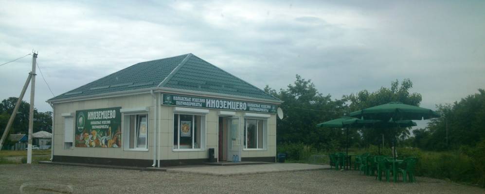 
            Фотография Кубы