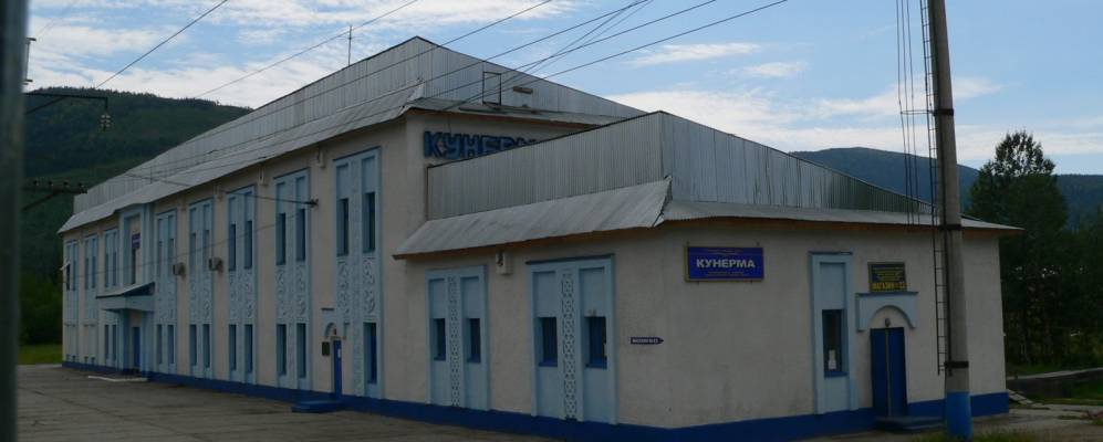 
            Фотография Кунермы