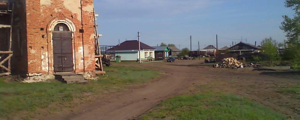 Казак кочердык целинный район. Село казак кочердык курганская область. Казак-кочердык курганская область фото. Казак кочердык церковь. Казак-кочердык курганская область целинный район.