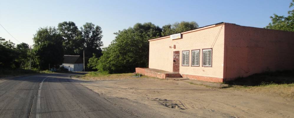 Фотография Копани