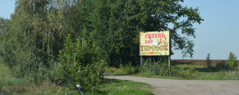 
            Фотография Ивангорода