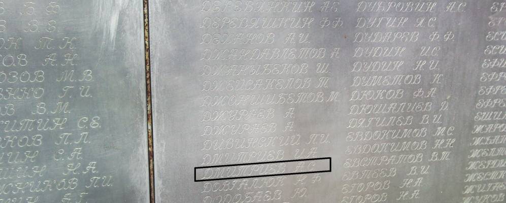 
            Фотография Магарево