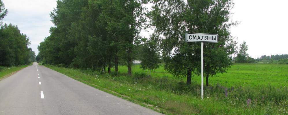 Фотография Ганышево