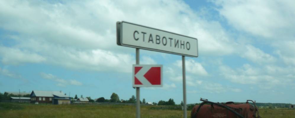 
            Фотография Курдумово