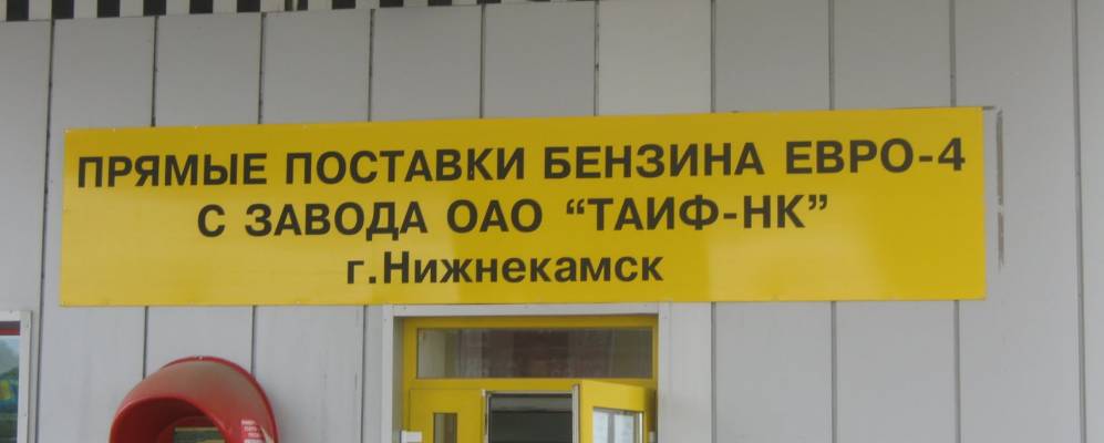 
            Фотография Имени Татарского Центрального Исполнительного Комитета