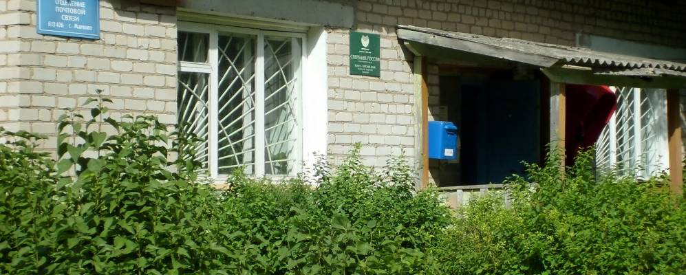 Фотография Марково