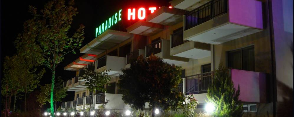 
            Фотография Микрон Монастириона