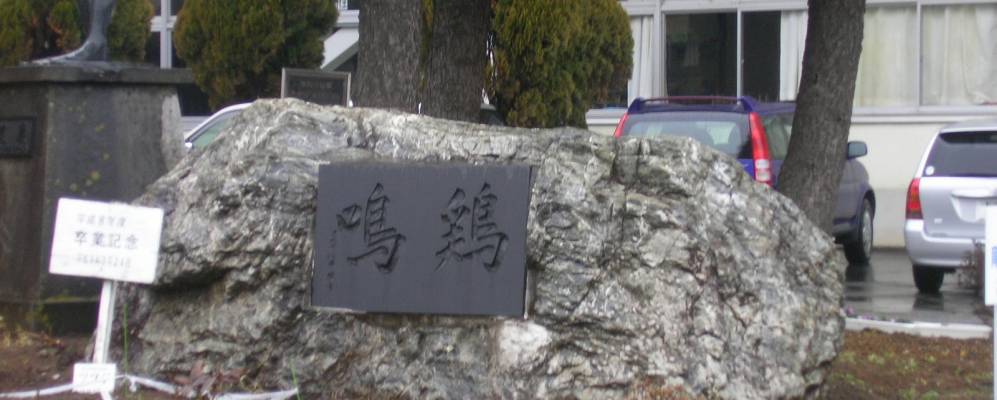 
            Фотография Сугито