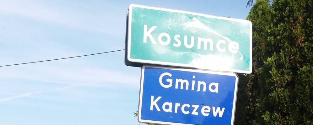 
            Фотография Косумце