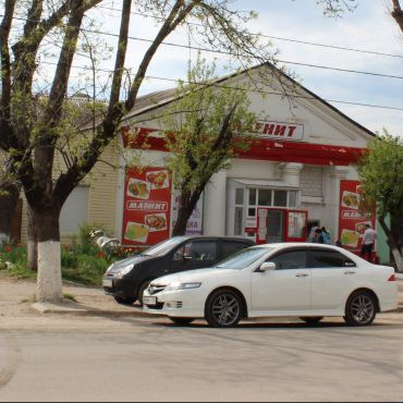 Черноморский