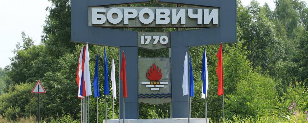 
            Фотография деревни Хоромы