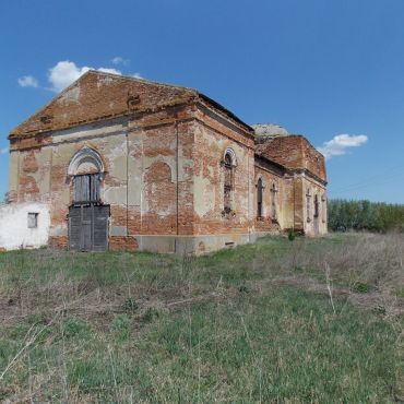 Рыбальчино