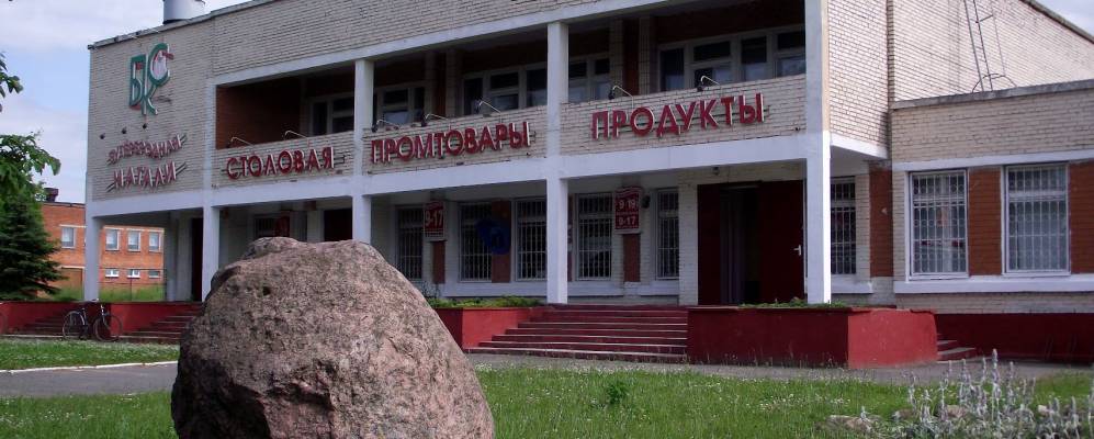 Фотография деревни Володьки