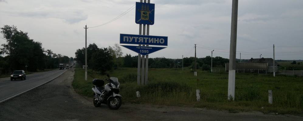 
            Фотография Екатериновки