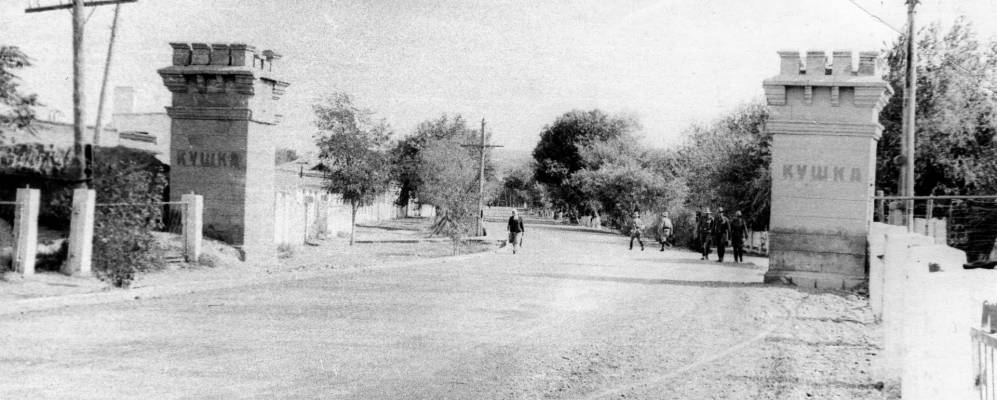 Фотография Серхетабата