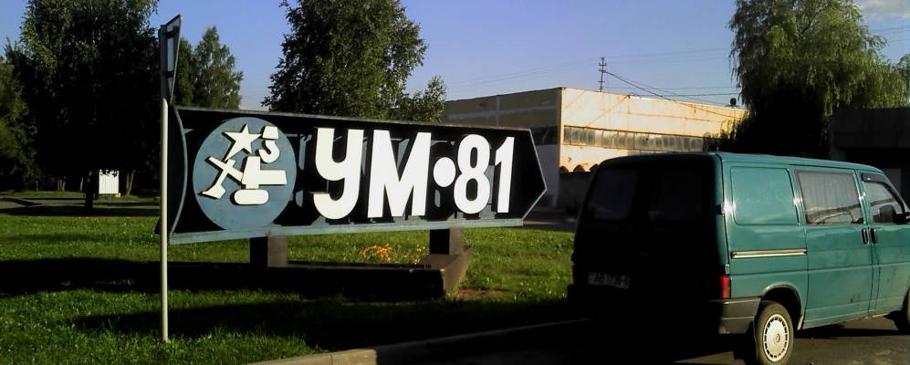 
            Фотография деревни Полетники