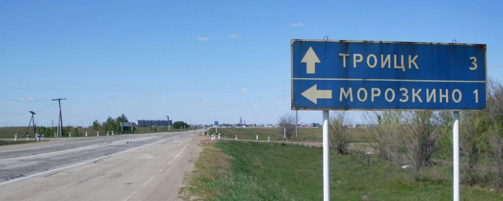 
            Фотография Морозкино