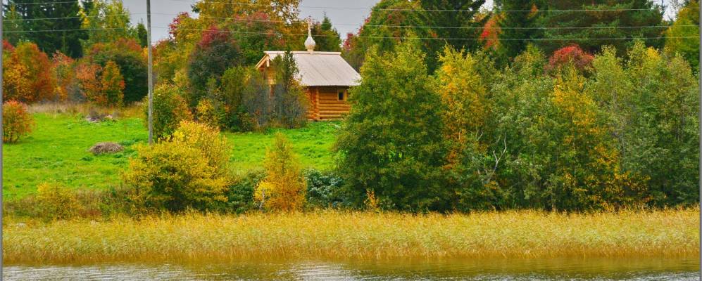 
            Фотография Серёдки