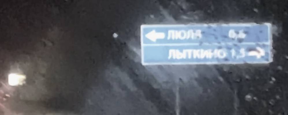 
            Фотография Люли