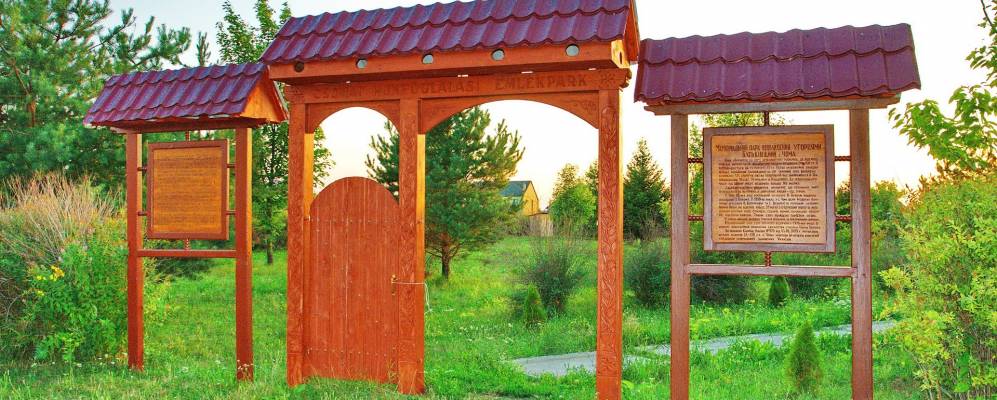 
            Фотография Мочолы