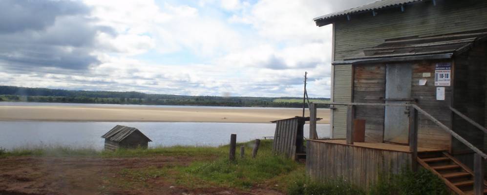 
            Фотография Некрасово