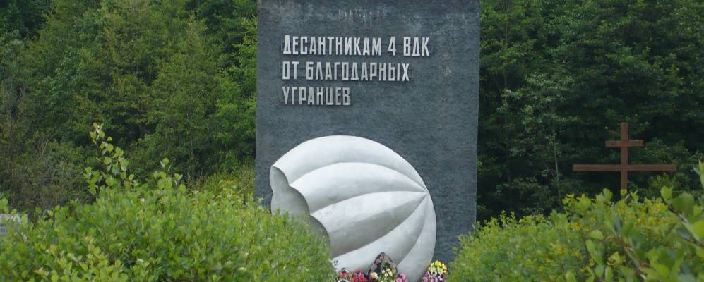 
            Фотография деревни Горячки