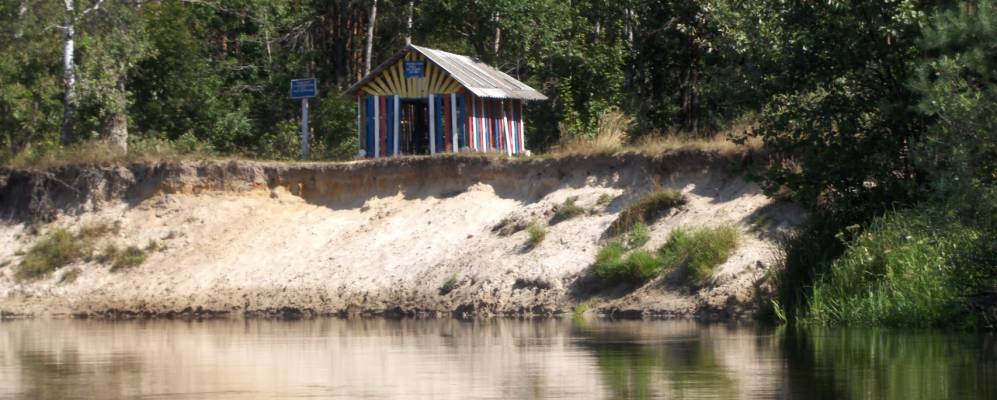 Фотография Долотни