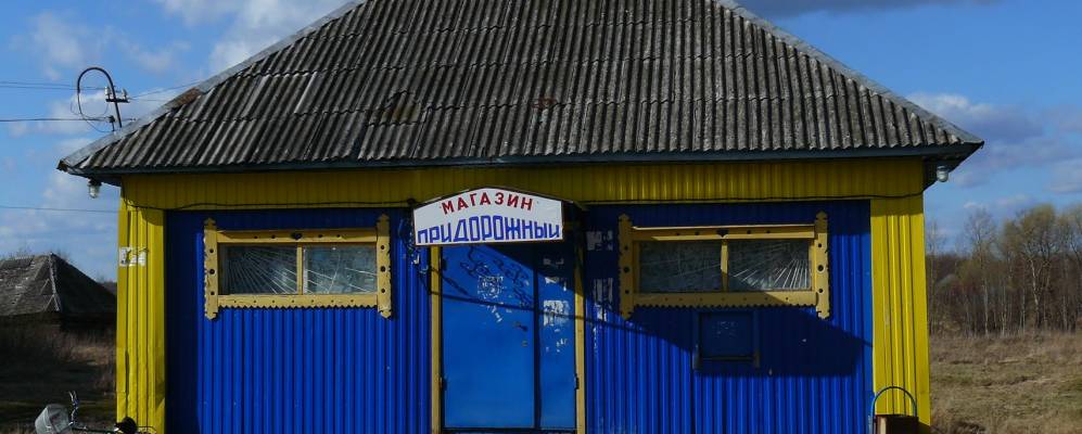 
            Фотография Ковшово