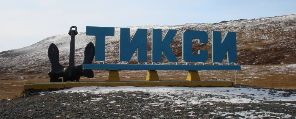 
            Фотография Тикси