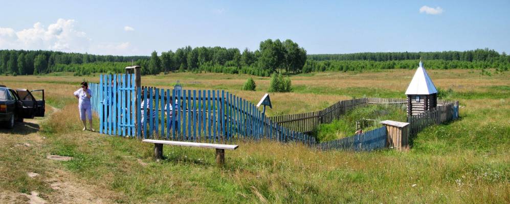 
            Фотография Кошелихи