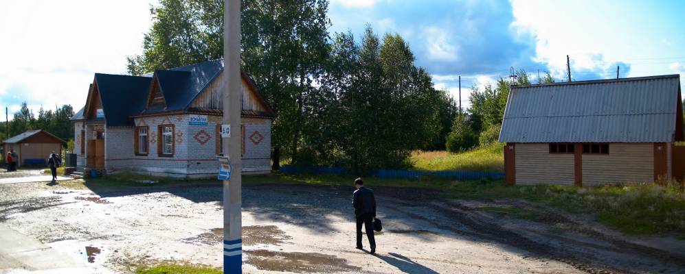 Фотография Унъюгана