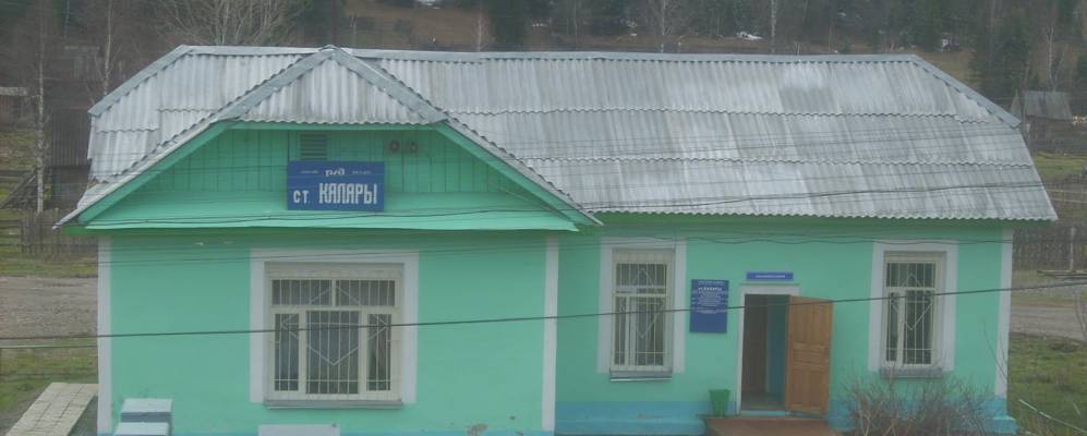 
            Фотография Каларов