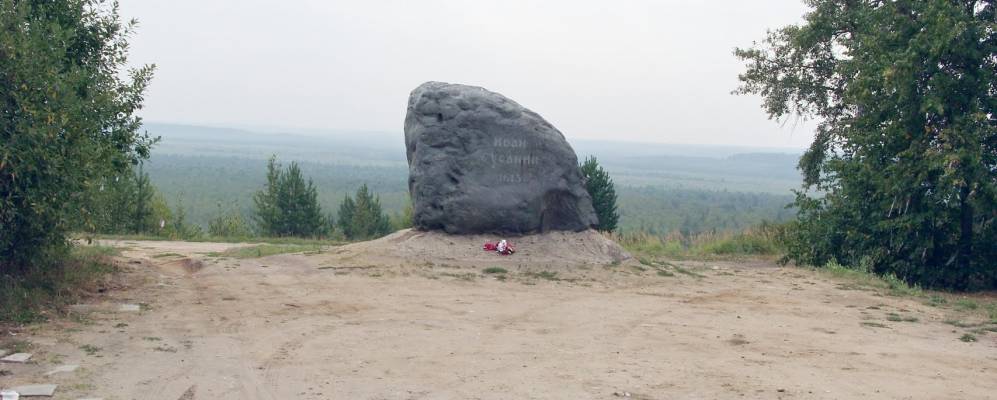 Фотография Соболево