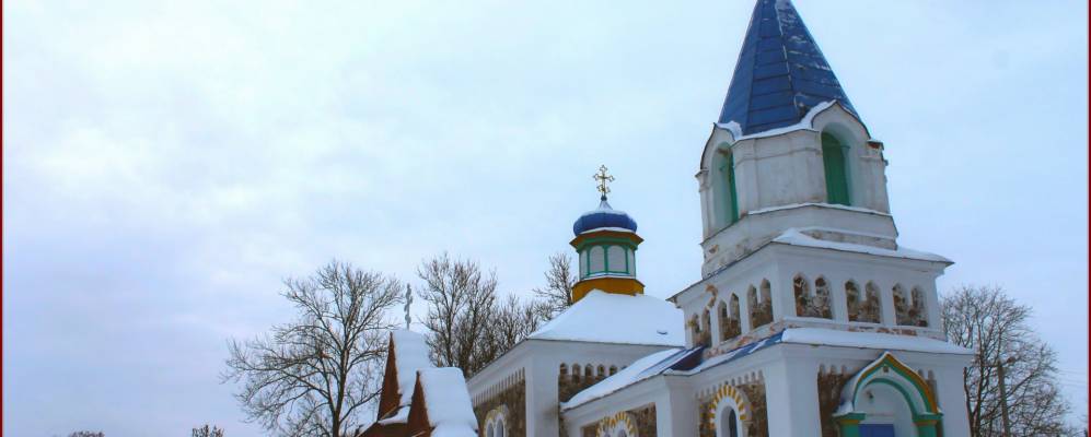 Фотография деревни Сынодворцы