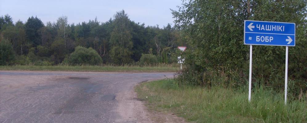 Фотография деревни Стражевичи