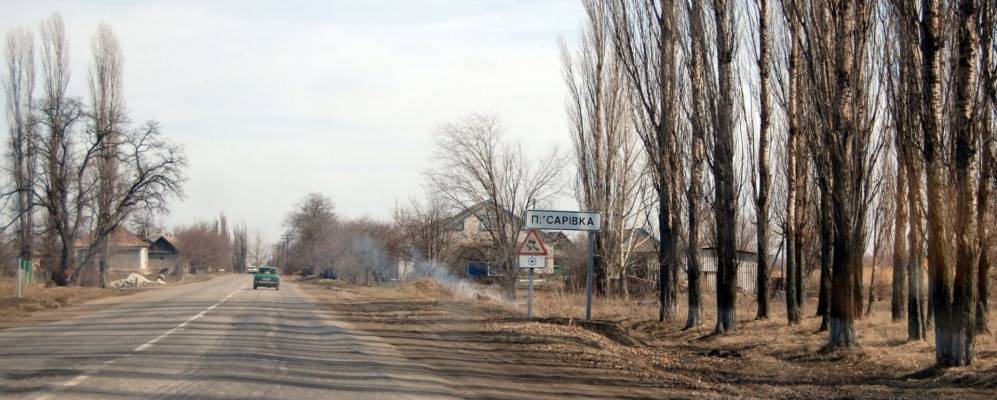 
            Фотография Писаревки