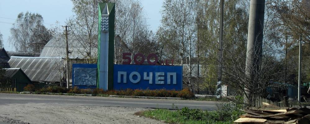 
            Фотография Зеленого Рога