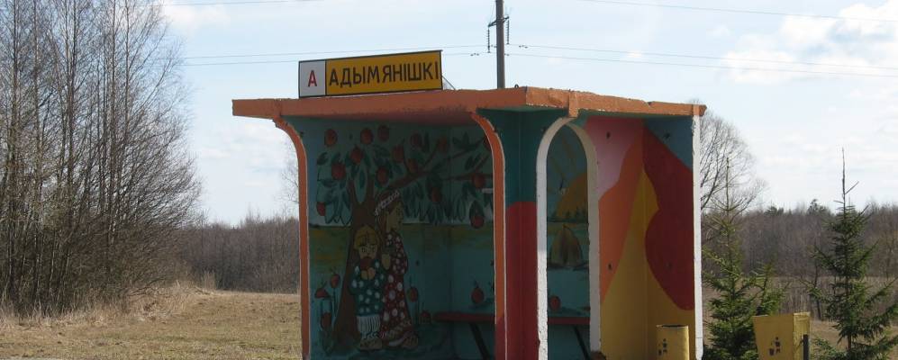 Фотография Горы