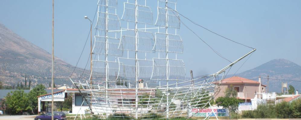 
            Фотография Эретрии