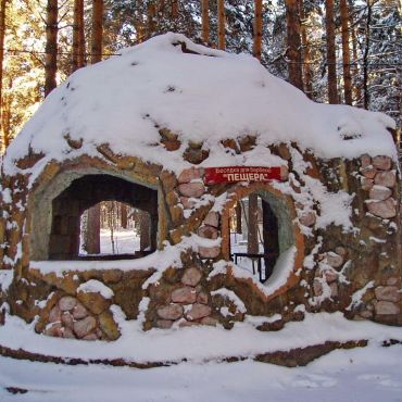 Новый Поселок