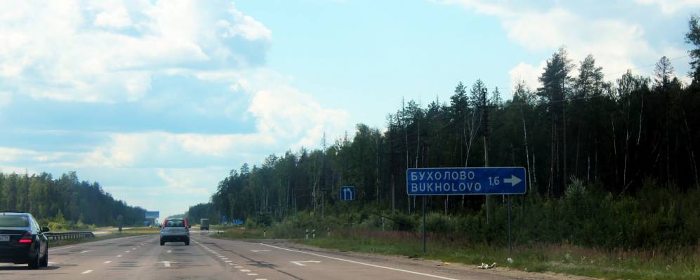 
            Фотография Никулино