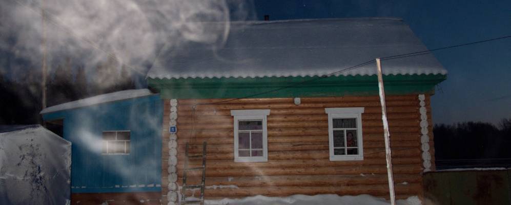 
            Фотография Янгутума