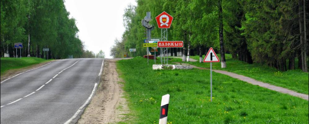 
            Фотография деревни Бурнейки