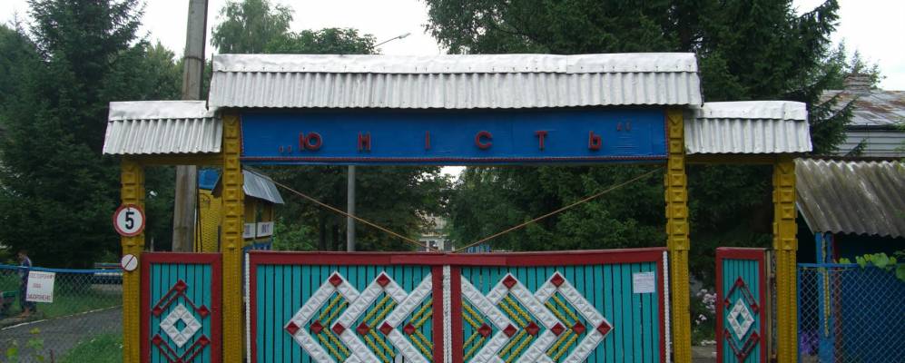 
            Фотография Заречья