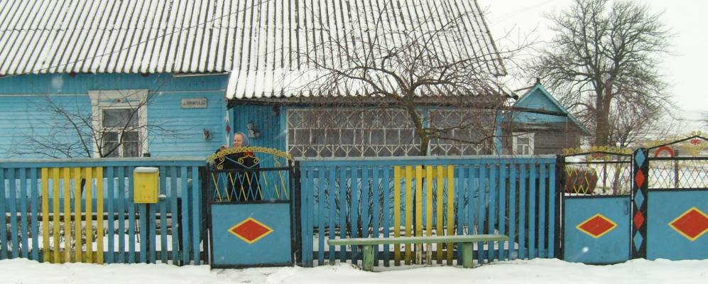 Фотография Загорья