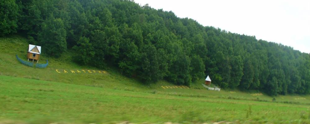 
            Фотография Нового Иштеряка