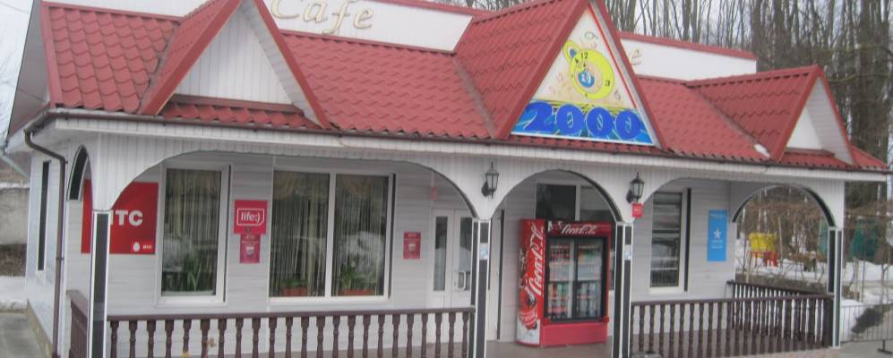 
            Фотография Маковицы