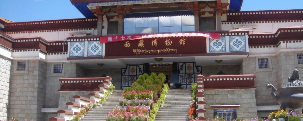 
            Фотография Лхасы